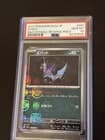 Sale 27067727