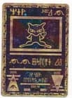 Sale 27130068