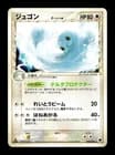 Sale 26560155