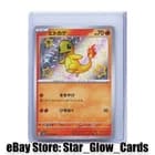 Sale 27450505