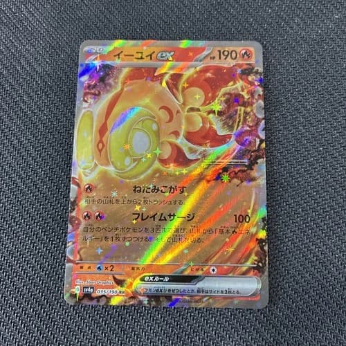 Sale 27081819