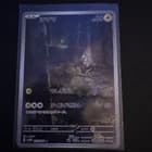 Sale 28068289