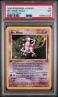 Sale 26890154