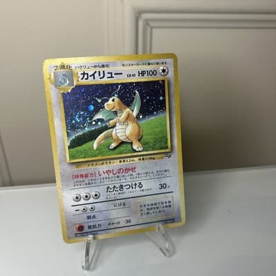 Sale 28427903