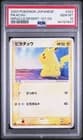Sale 27530199