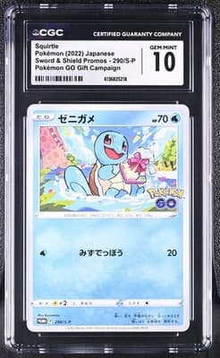 Sale 28161699