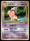 Sale 27540336