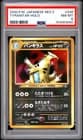 Sale 27565106