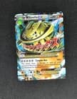 Sale 28080231