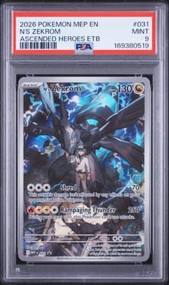 Sale 28451012