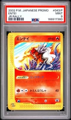 Sale 28186507