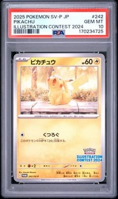 Sale 28411312