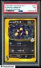 Sale 27250501