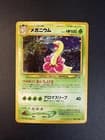Sale 28067570