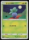 Sale 27064068