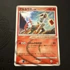 Sale 27630129