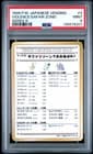Sale 27915554