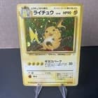 Sale 27531494
