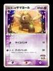 Sale 27024476