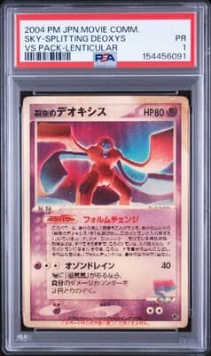 Sale 28388041