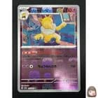 Sale 26620351