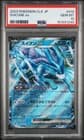 Sale 27081726