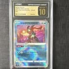 Sale 27231505