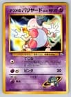 Sale 26618810