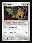 Sale 27671926