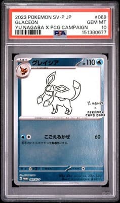 Sale 28414189