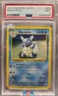 Sale 27549134