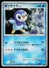 Sale 27541085