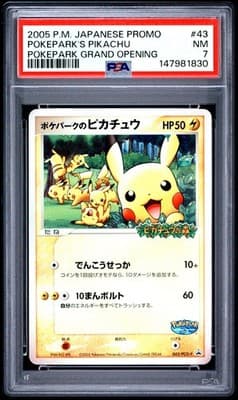 Sale 28580200