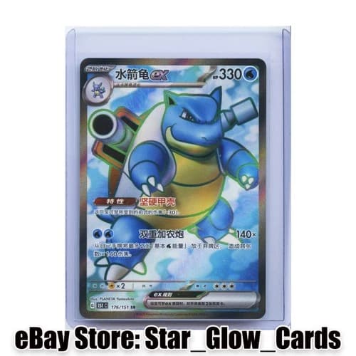 Sale 27871589