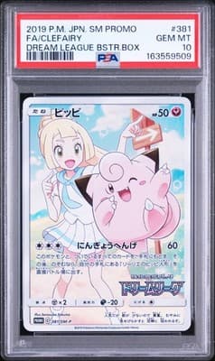 Sale 28420834