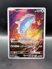 Sale 28117296