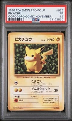 Sale 28411253