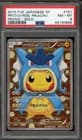 Sale 27197578