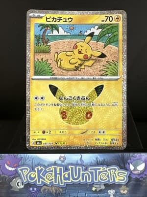 Sale 28610980