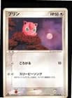 Sale 27314490