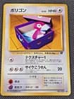 Sale 26450190