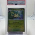 Sale 27162201