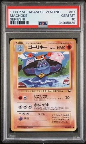 Sale 27800105