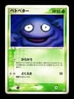 Sale 27049855