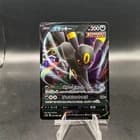 Sale 27983122