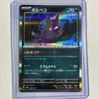 Sale 27351928