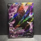 Sale 27129030