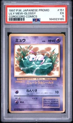 Sale 28191320