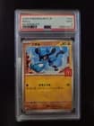 Sale 28029182