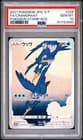 Sale 27996344